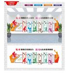 健身运动文化
