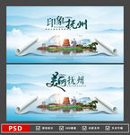 抚州