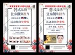 韩式纹绣眉眼唇美甲美睫祛痣绣眉