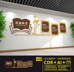 经典国学