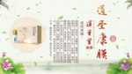 道圣康膜展板
