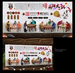 特色火锅 麻辣火锅 火锅