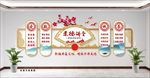 道德讲堂