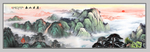 山水风景画