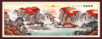国画山水国画山水国画