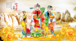 富贵吉祥图  福禄寿