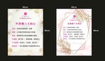 美容海报