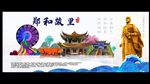 晋宁 郑和 古滇国