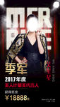 微商 视觉 创意 塑身衣 比赛