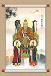 太乙真人