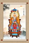 太乙救苦天尊