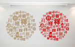 祥字墙祥字书法文字背景底纹图片