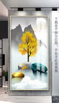 轻奢新中式山水玄关画