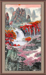 泰山