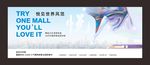 高端清新商业商场公寓户外灯箱