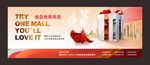 高端现代商业商场公寓主画面