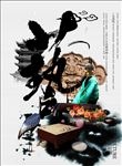 艺术人生