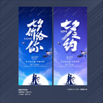 七夕海报