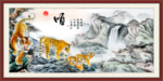 老虎
