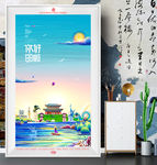 邯郸