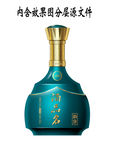 酒瓶设计
