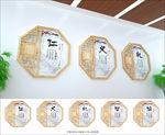 传统文化展板