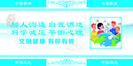 科学减压