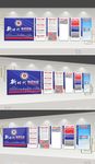 警营文化墙