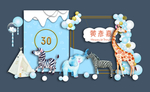 森系宝宝宴图片