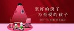 地产图片