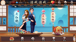 游戏ui 大厅页面