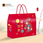 中秋礼盒 月饼包装 月饼礼盒
