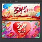 34周年庆典