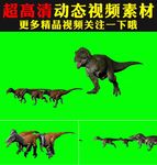 侏罗纪恐龙猛兽暴王龙暴龙视屏