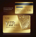 金色会员卡 金色VIP卡