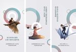 地产 教育 学区
