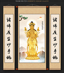 弥勒菩萨