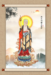 地藏王菩萨