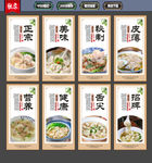 馄饨