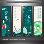 翡翠 玉石