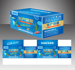 水产海鲜包装礼盒 外箱