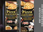 房地产 大牌 单页 户外 高炮