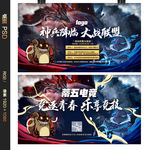 英雄联盟桌面