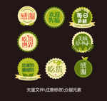 打包盒标签