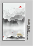 玄关山水画
