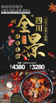 四川旅游 重庆旅游 国内旅游