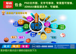 做广告找我们