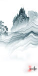 水墨简约风山水画 TIF分层