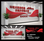 环境整治标语
