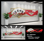 校园文化墙